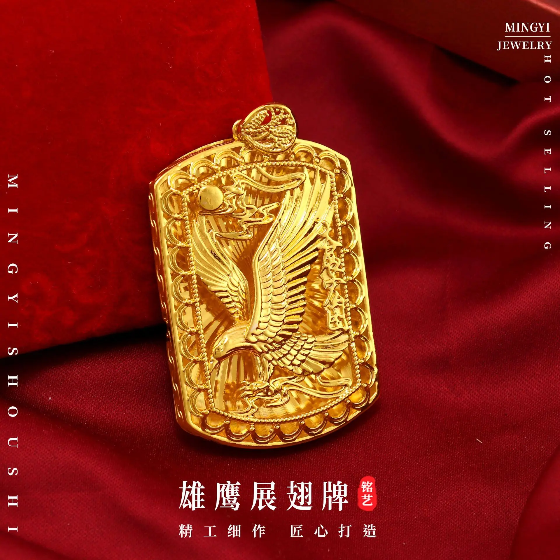 

Роскошный мужской кулон из чистого золота 24 карата 9999 пробы с крыльями орла Dapeng, бирка в виде птицы