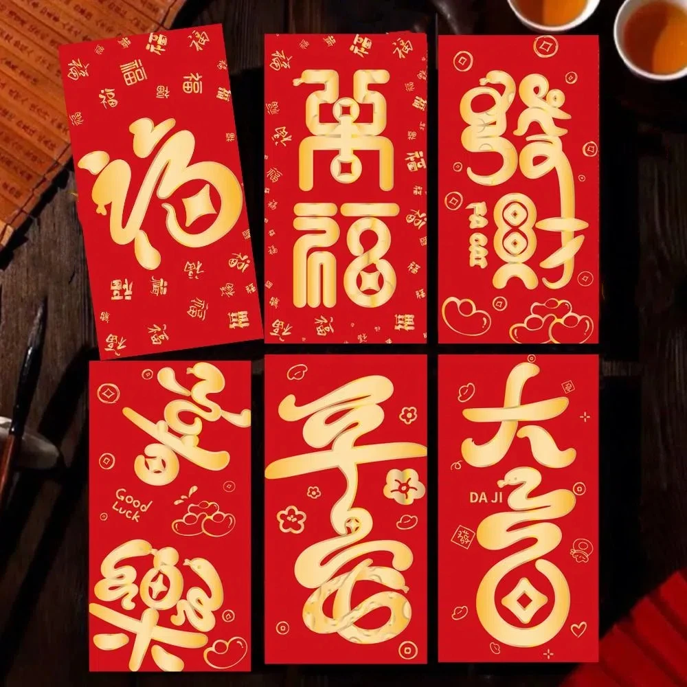 6Pcs Snake 2025 Red Envelope Bronzing Chinese Style New Year Red Envelope Blessing Words Spring Festival Red Money Bag