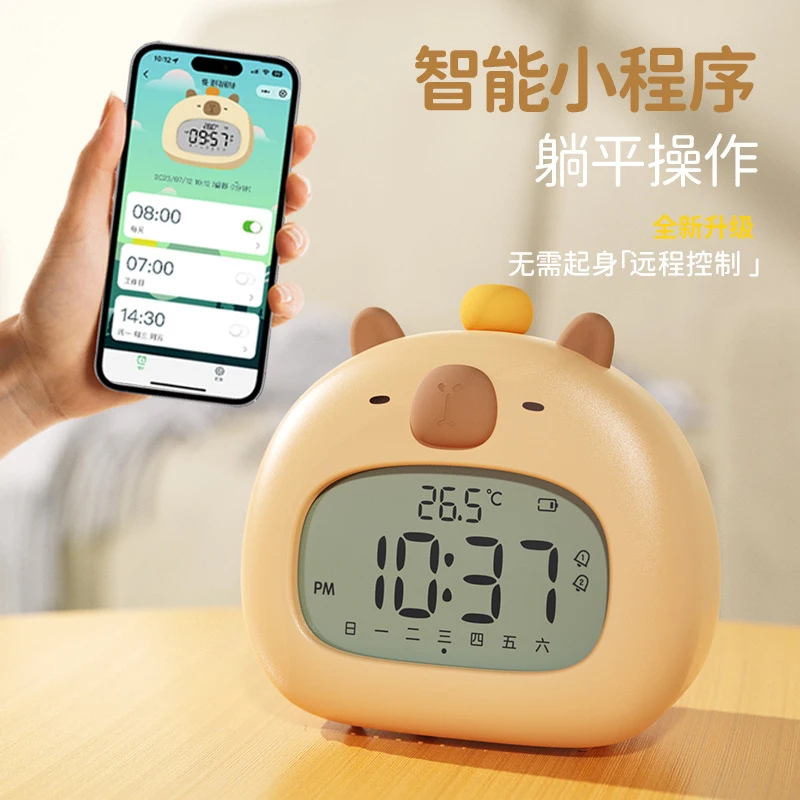 Fashionable and Creative Cartoon Capybara Alarm Clock，USBRechargeable gift for students to use upon waking up，Internet-famous ni