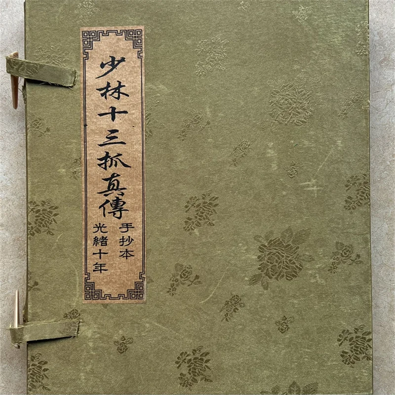 

Set of Four Handwritten Books Traditional Chinese Medicine Classics Collection by Famous Physician(Secret Record of Divine Hospi