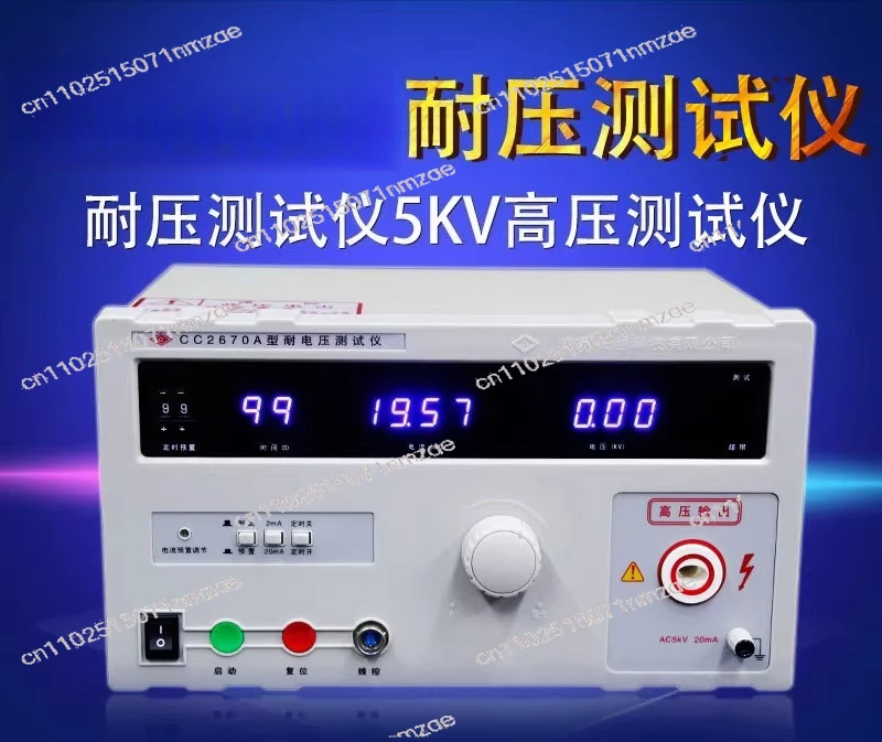 

Тестер высокого напряжения 5 кВ CC2672A Детектор напряжения переменного/постоянного тока, точный электрический инструмент