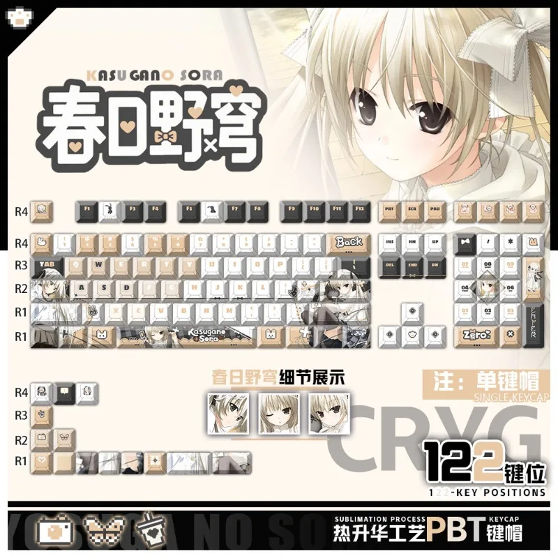 Chunri Noqiong Theme Anime Mechanical Keyboard Original PBT Custom Cute Keycaps PC Game Keyboard Collection Gift Keycaps