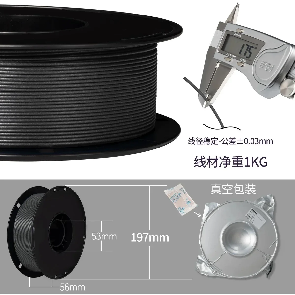 3D Printing Filaments PET CF Carbon Fiber Reinforced PET Materials with High Hardness and Wear Resistance