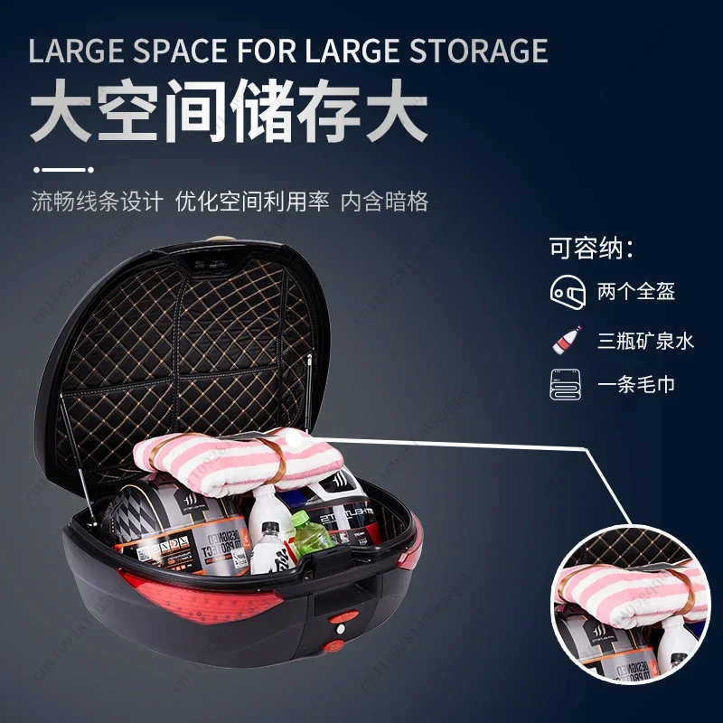 OYLP Motorcycle Plastic PP/ABS Box Maxi-Scooter Motor X-size 72L Motorbike Trunk Tail Cases Top Box Baggage Luggage Accessories