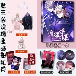 Korean Double Male BL Manhwa Dark Fall/다크폴 Leon Picture Album Badge Acrylic Stand Poster Small Card Package