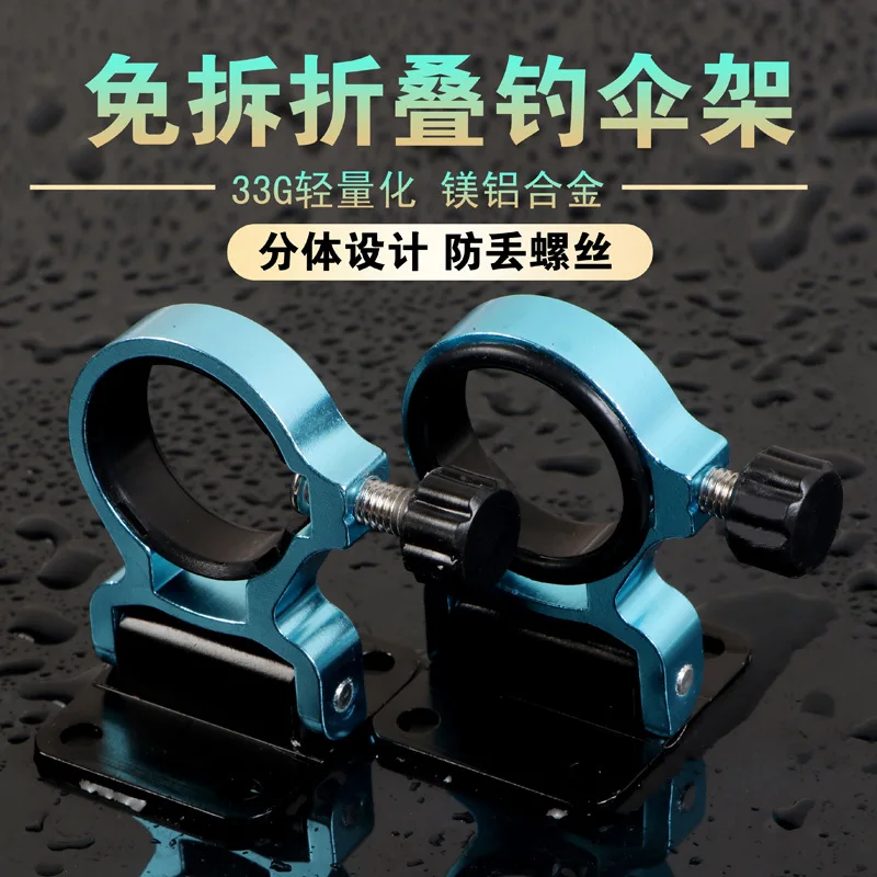 

Accessory Holder Compatible Rod Add-On Fishing Fish Tackle Bag Attachment Mount Box Kit Cup Organizer Accessories Keeper Hook