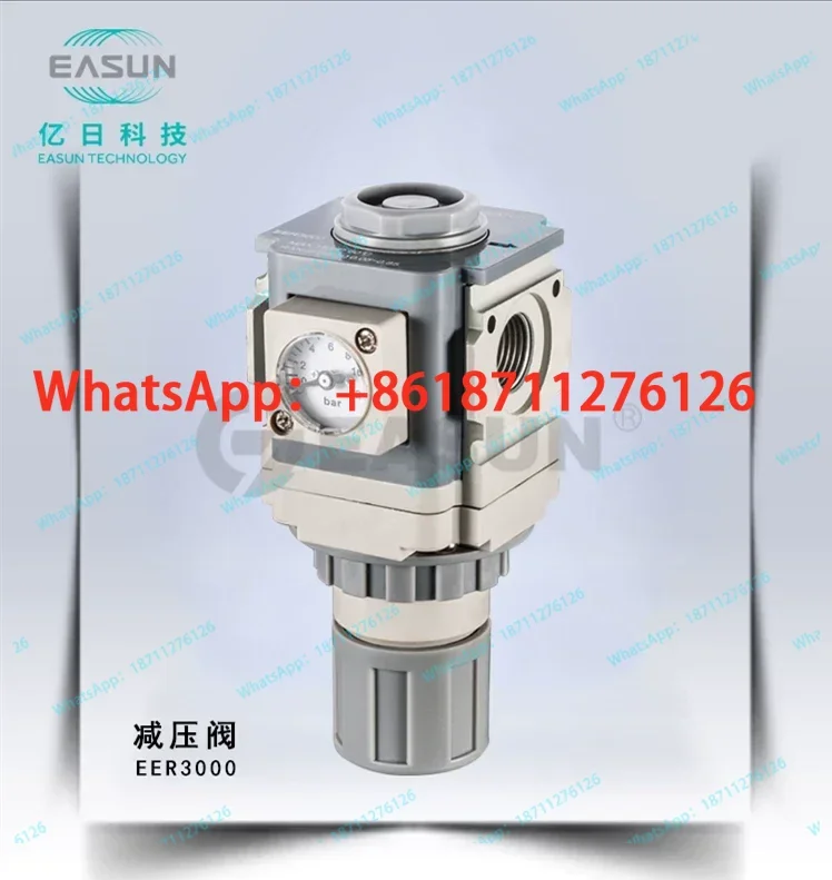 

Регулирующий клапан давления Easun EAR2000, Easun EAR2100/3000/EAR2000-02(KD-39)