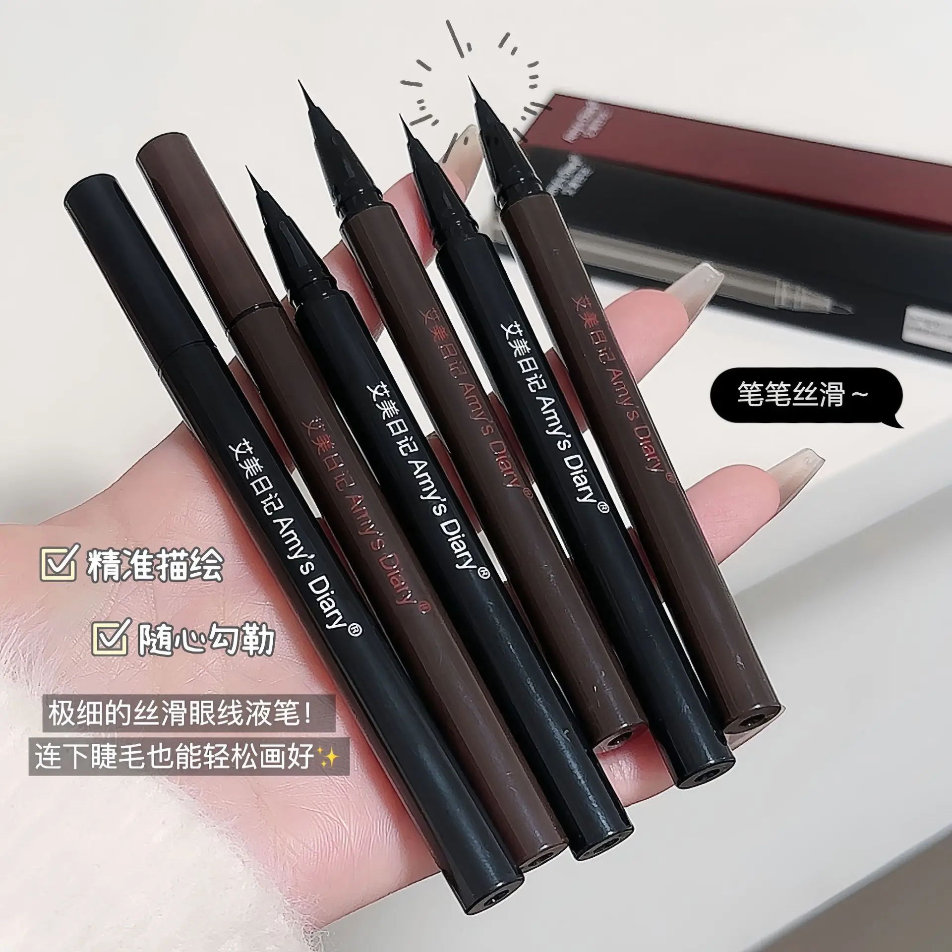 Amy Diary Cool black eyeliner very thin non-smudging waterproof liquid eyeliner pen, point the mole pen to draw the lower lashes