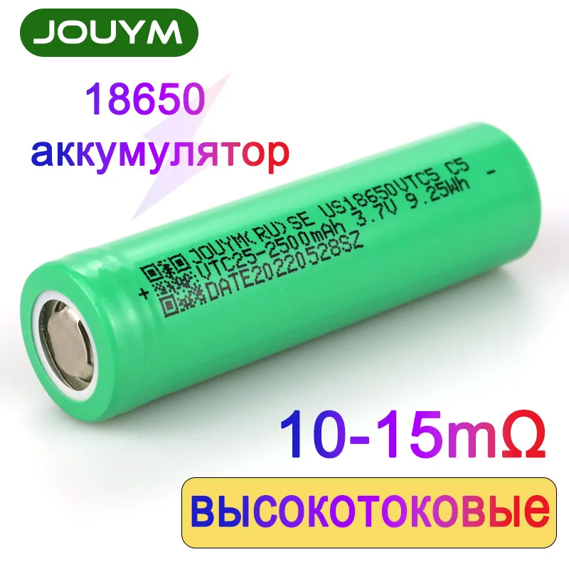 18650 bateria 2500mah 3.7v alta descarga 10c 30a célula de energia (10-15 mohm) para chave de fenda