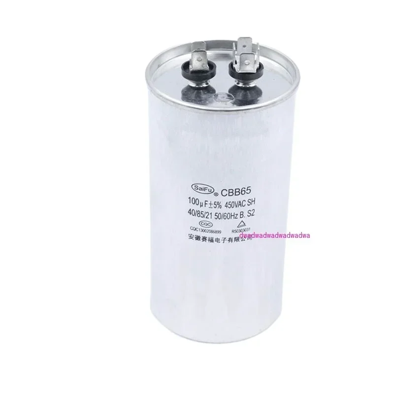 Manufacturer supplies AC motor capacitor 100uF Saifu capacitor