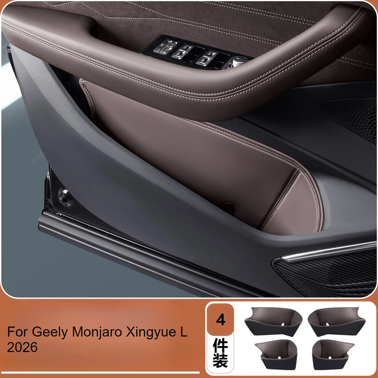 

For Geely Monjaro Xingyue L 2026 Car Door Storage Box Pad Leather Dustproof Anti-scratch Door Organzier Protective Mat