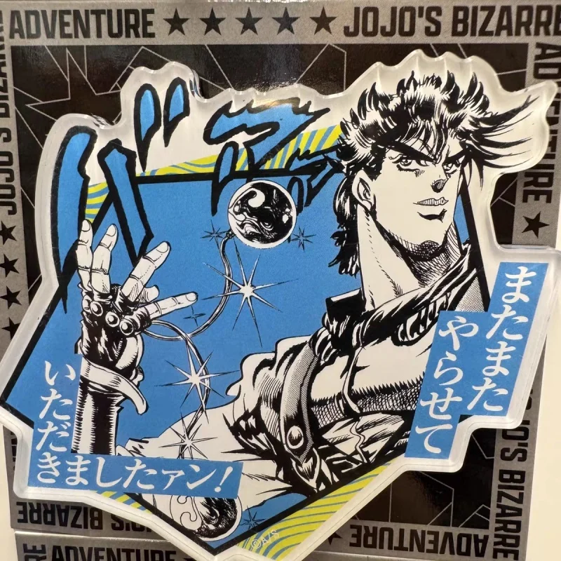 SHONEN JUMP SHOP JoJo's Bizarre Adventure Fridge Magnet Jonathan Joestar Joseph Joestar Kujō Jōtarō Character Collection Hobbies