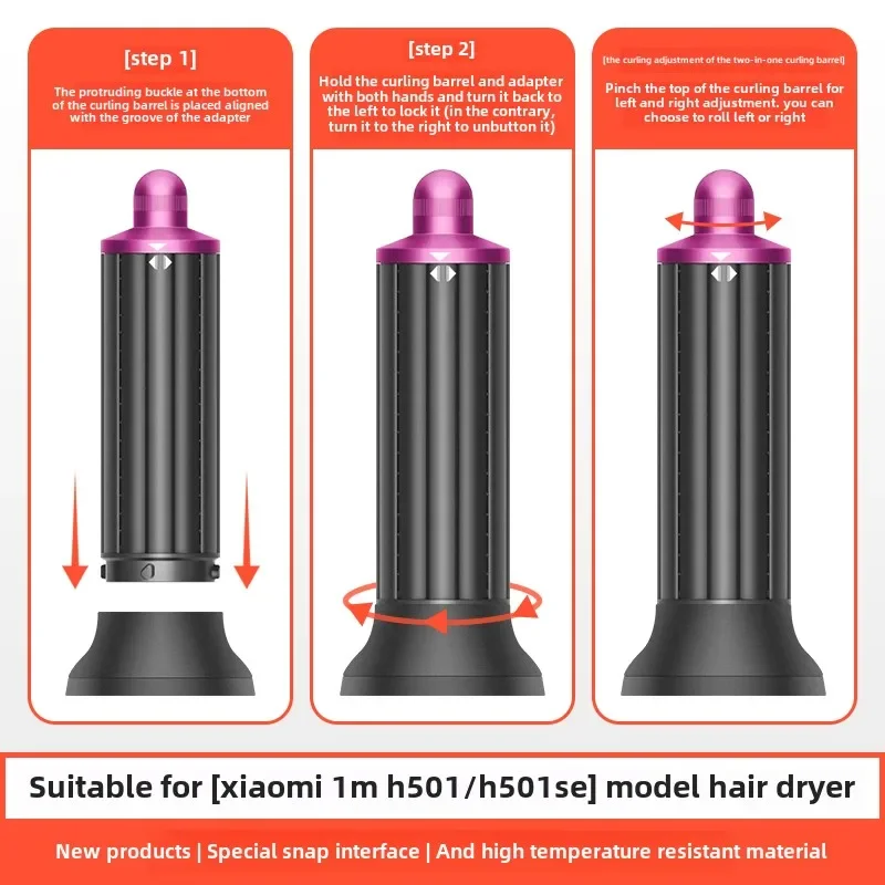 1 peça para xiaomi mijia secador de cabelo h501 h501se onda curling wand acessórios para secador de cabelo