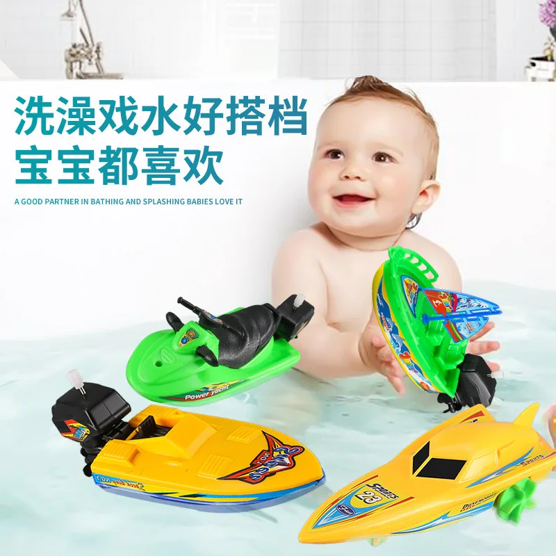 Ship Shower Bath Toy Mini Motorboat Clockwork Wind Up Toy Kid Toys Float in Water Speed Boat Ship Toys Boy