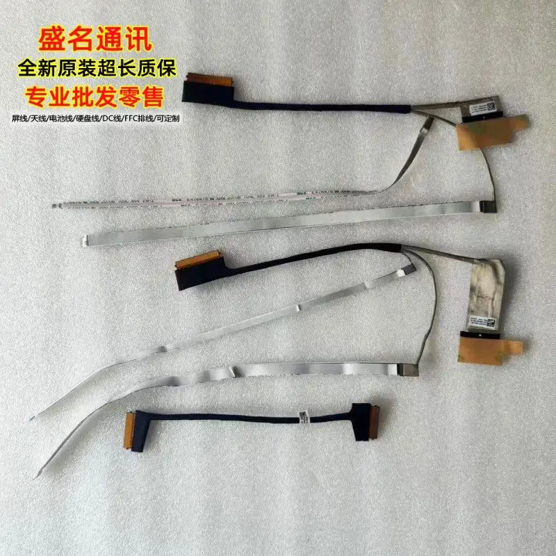 

Replacement Laptop Display Cable for IP 5 16IAU 5C10S30612 13 5C10S30614 15 5C10S30622 23 Compatible with Intel Core i5 i7