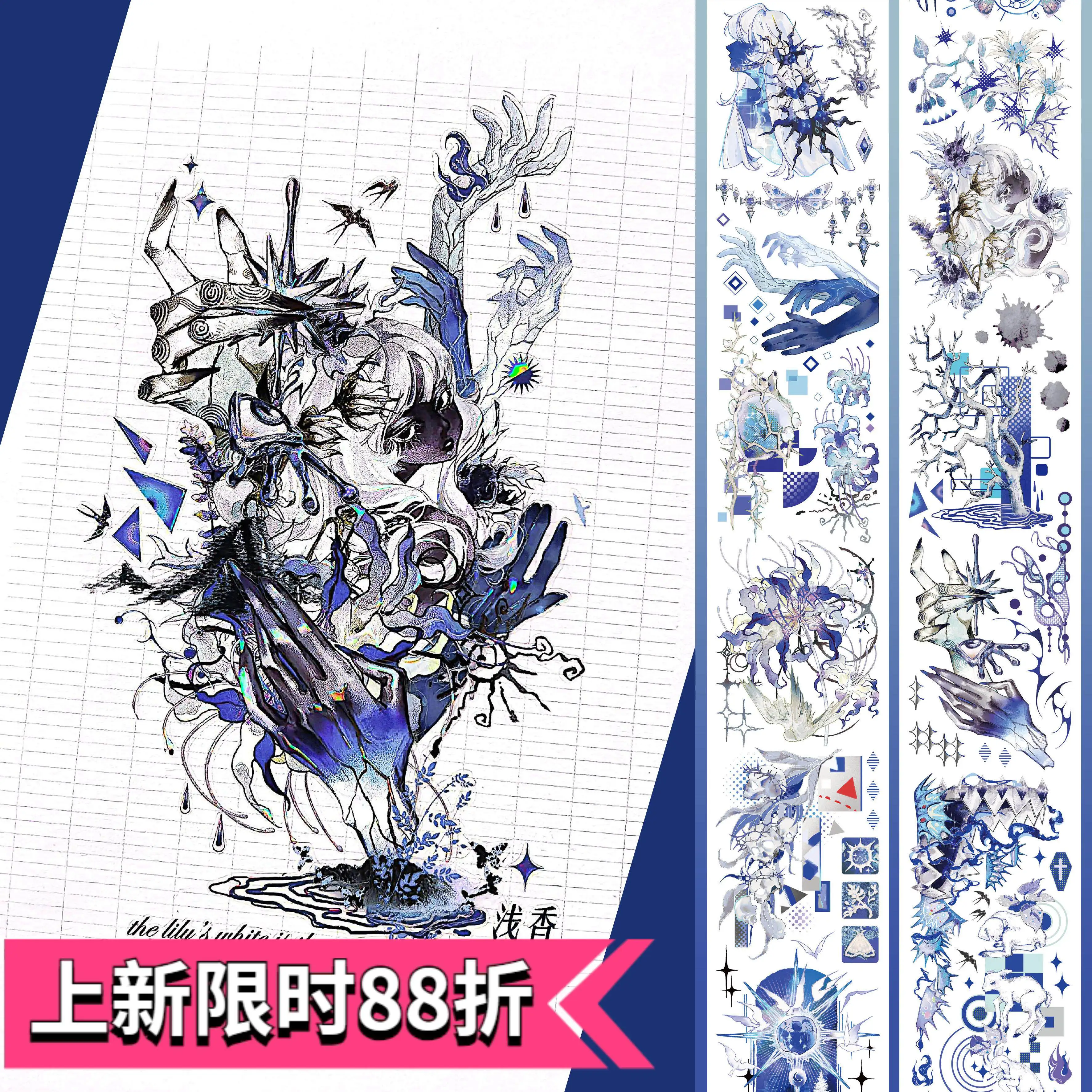 bobo-fish-nastro-adesivo-decorativo-in-pet-con-motivo-a-conchiglia-scintillante-stile-moderno-per-journaling-scrapbooking-planner-e-decorazioni-fai-da-te