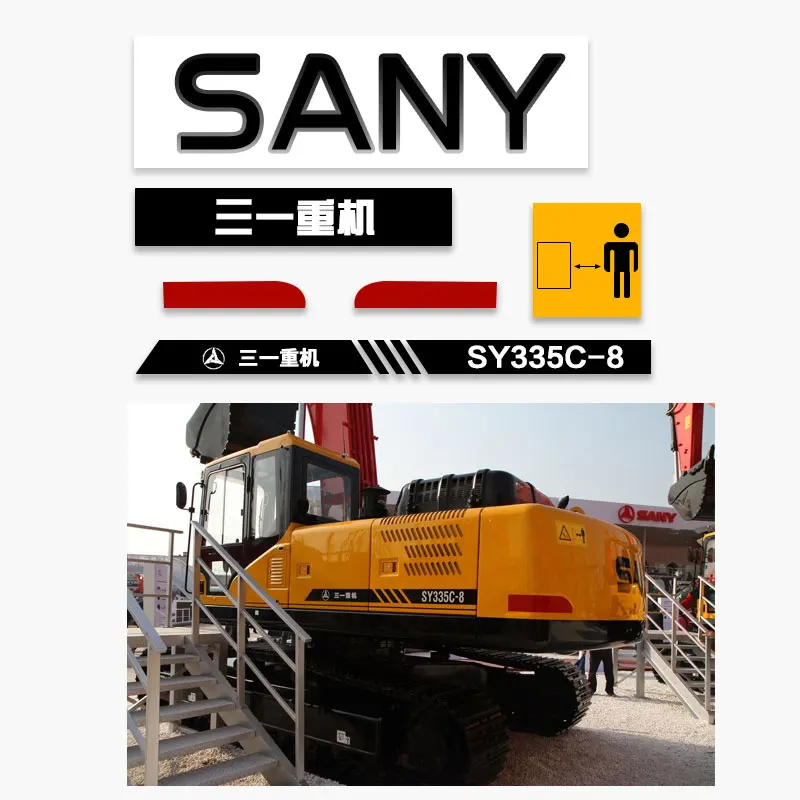 Sany excavator sticker sy55 65 75 135 205 235pro Dpc body sticker reflective car label sticker