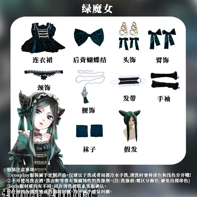 25COSAnime الأسود بتلر تأثيري حلي شياير فستان شار الأخضر الساحرة تأثيري أنيمي زي Boke Char الأخضر الساحرة تأثيري الذكور #4