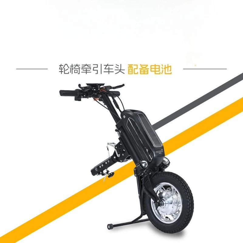 

Lithium battery ultra-light carrying wheelchair traction front wheel electric vehicle drive head