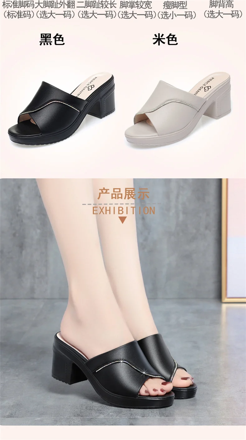 Women Summer New High-heeled Waterproof Platform Sandals Thick-heeled Bright Soft Leather Solid Fish Mouth Casual Slippers