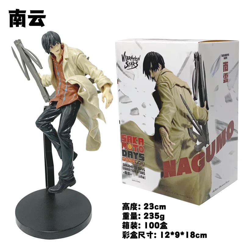 23CM 애니메이션 사카모토 데이즈 나구모 피규어 진동 스타 시리즈 타로 사카모토 장난감 인형 Aciton Figure PVC
