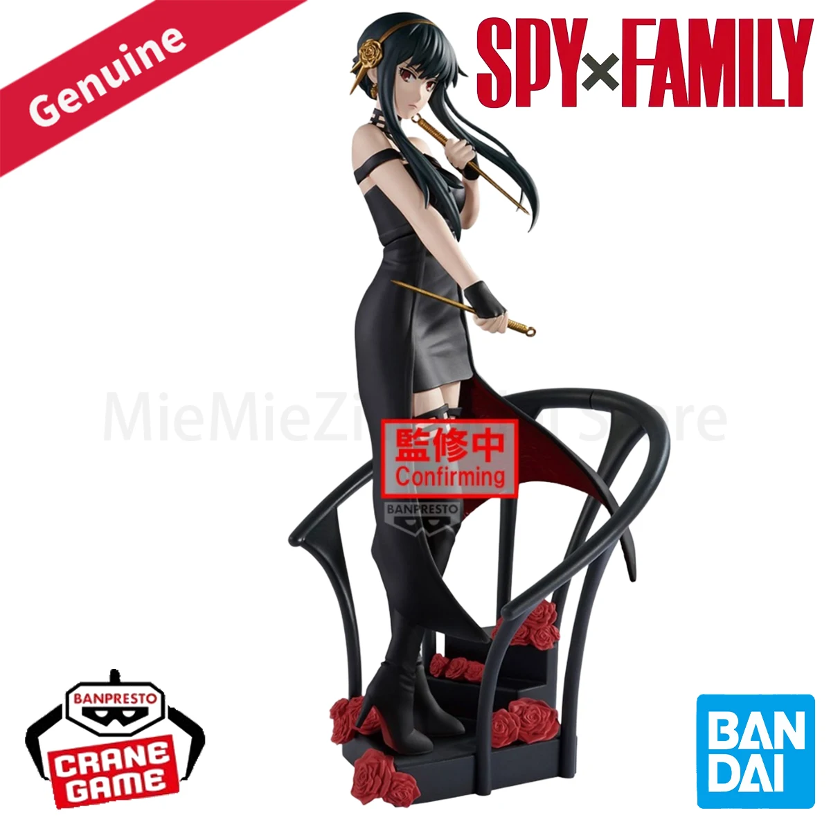 

Оригинальная подлинная фигурка Bandai Prepainted Banpresto DXF Spy X Family Yor Forger Rose Flower, аниме-фигурка, украшение для гаражного комплекта