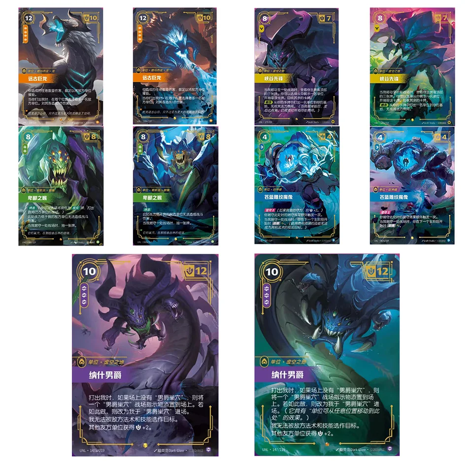 League of Legends Riftbound Vol.3 Unleashed TCG Card Set