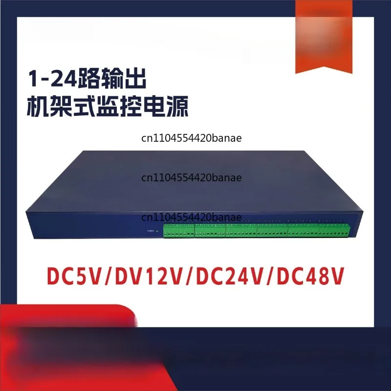 Rack centralized power supply DC 5V12V24V security monitoring cabinet 19 inch 1U