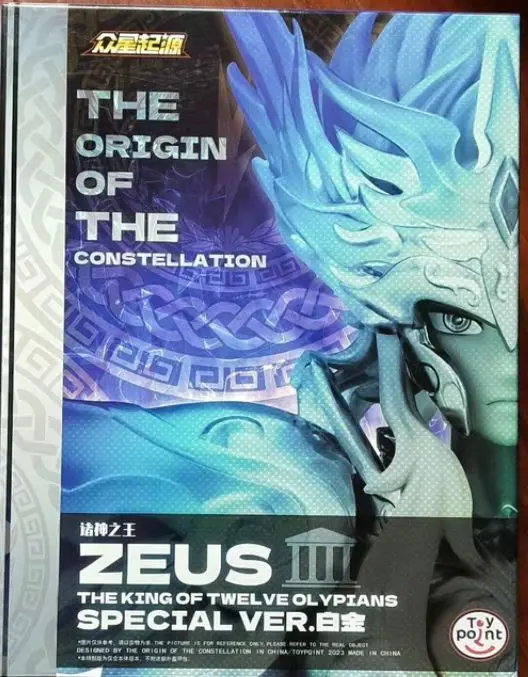 

In-stock Toypoint All-Star Origins Zeus Platinum Edition Saint Seiya Alloy Collectible Action Figure