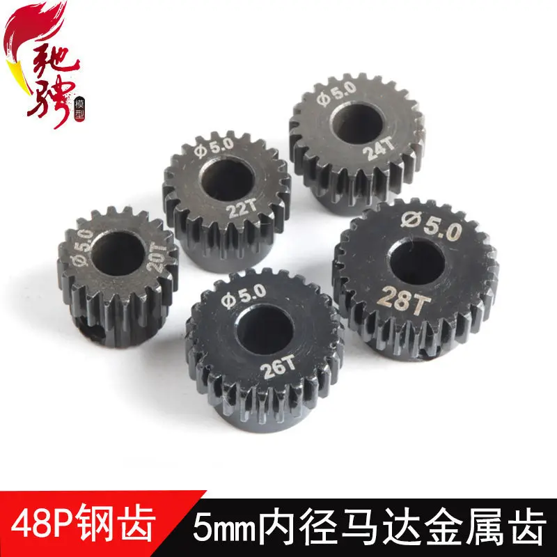 Generic 48P 45 Carbon Steel Motor Pinion Gear 5mm Bore 20T 22T 24T 26T 28T For DBX 10 SCX10 Sakura D5 RC Car Upgrade Parts