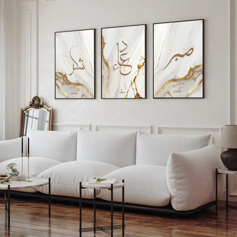 Sabr Dua Shukr Islamic Calligraphy Modern Arabic Posters and Prints Canvas Painting Wall Art Pictures for Living Room Decoration