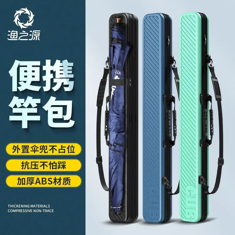 حقيبة معدات الصيد Yu Zhi Yuan - حافظة قصبة الصيد ذات السعة الكبيرة متعددة الوظائف ذات الغلاف الصلب #1