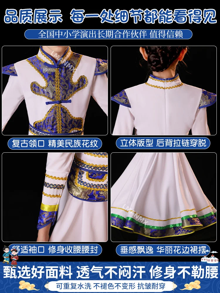 Stroje do mongolskich tańców dla dzieci, stroje mongolskie, stroje etniczne, mongolskie szaty