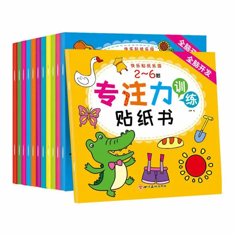 12 stickers for children's concentration training, 2-6 year old children's puzzle stickers, kindergarten stickers, picture books