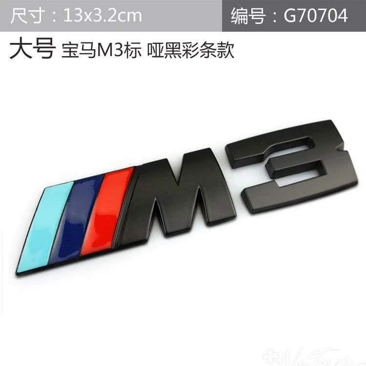 Emblema Tricolor para Coche, Duradero, para Maletero, Logotipo ABS Estándar M, Adhesivo Plateado/Negro, Emblema Modificado para BMW M1 M2 M3 M4 M5 M6 M7