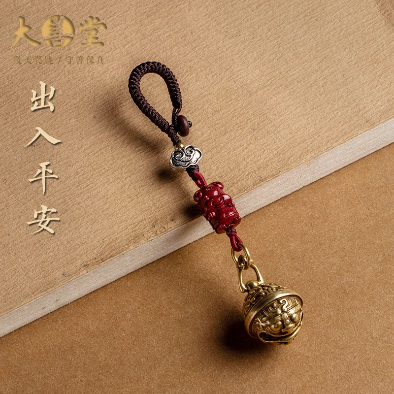 Cinnabar 12 zodiac blessing bell key ring men pure brass brave brave bell pendant female gift lucky secure peace