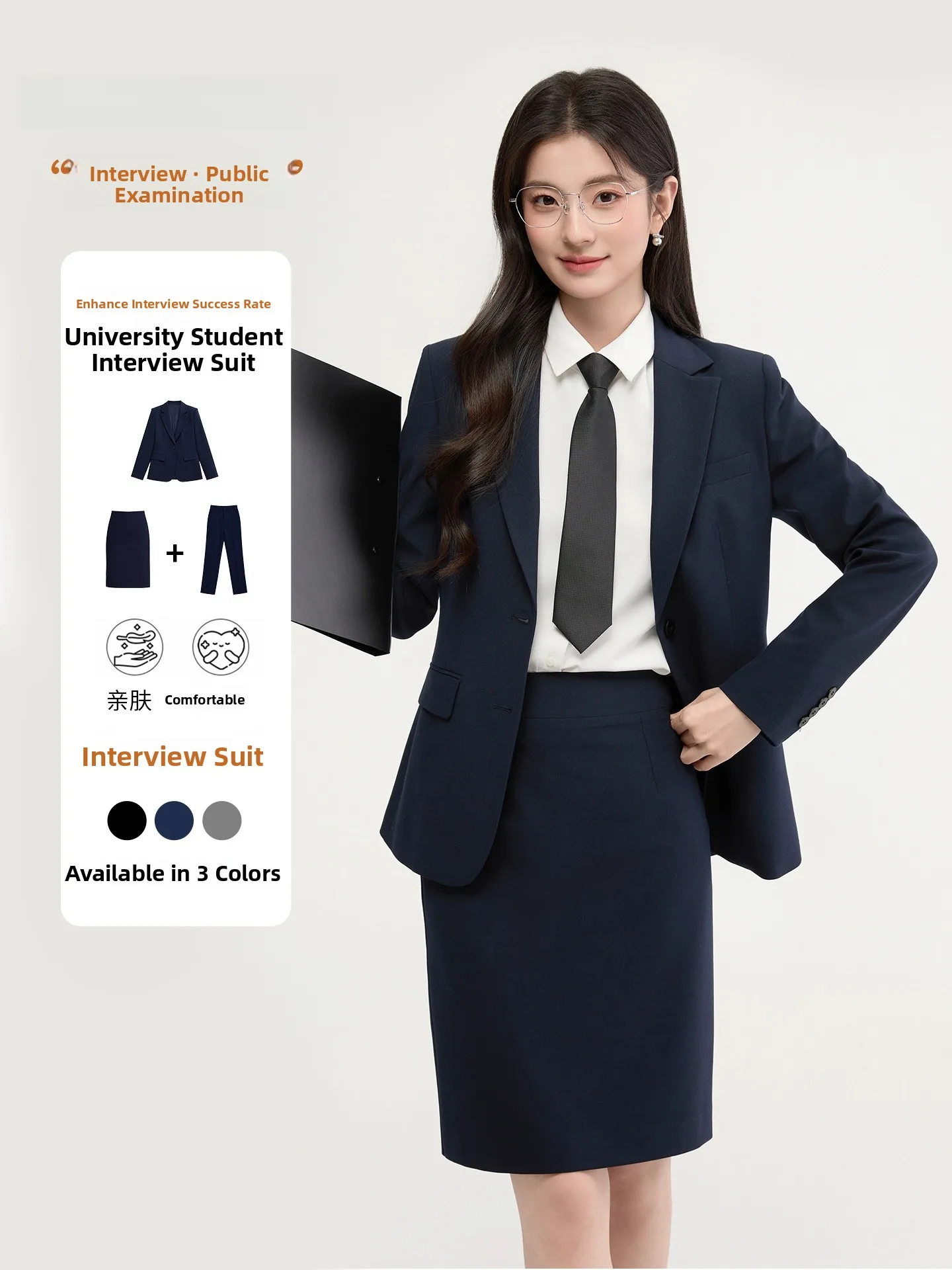 

Костюмный комплект Goodyoung синего цвета для женщин: идеален для собеседований, экзаменов и работы в государственных учреждениях, с дизайнерским подолом.