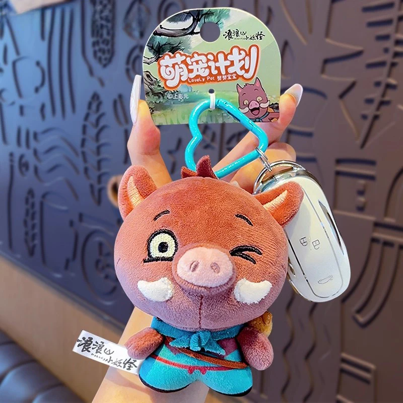 10 سنتيمتر لا أحد ألعاب من نسيج مخملي أنيمي Langlang Lang جبل الوحش أفخم قلادة دمية تأثيري أفخم المفاتيح عيد الميلاد هدية عيد ميلاد #4