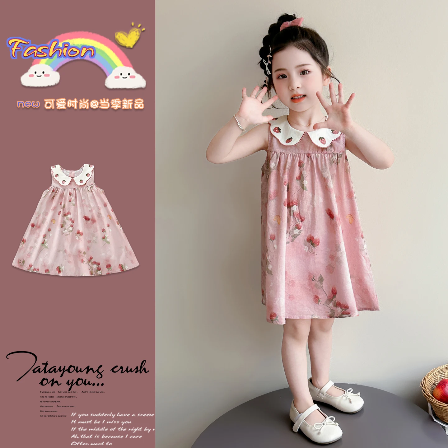 Girls Casual Dresses Flower Print Floral Doll Collar Dress with Strawberry Printed Girls Dresses for Kids Clothes for 2-9Y Girls