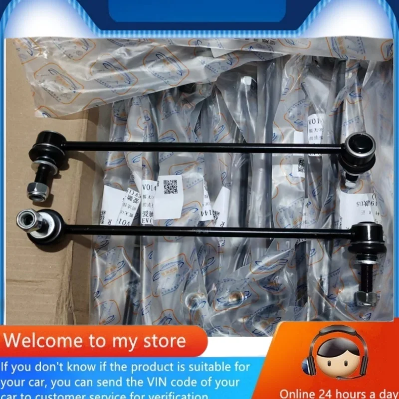 2pcs/ For Aiways U5 Equalizer Bar Ball Joints/Auto Parts
