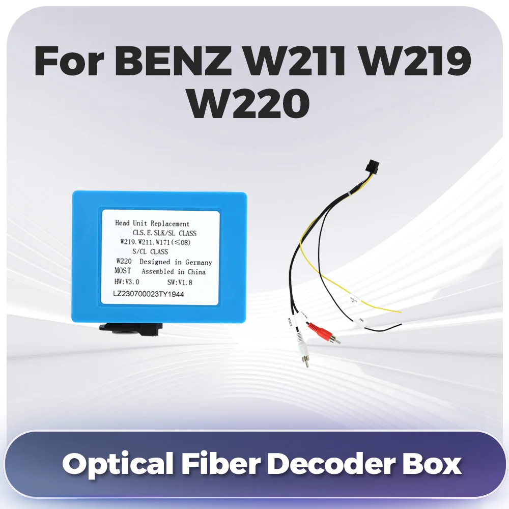 For Mercedes Benz W211 E CLS SLK CL S Class Fiber Recorder Car AUX Optical Fiber Decoder Most Box Amplifier Adptor Harman Kardon
