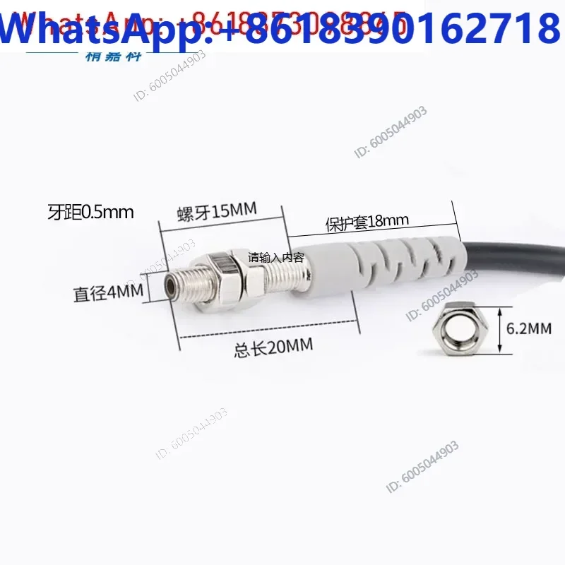 M4 miniature laser diffuse reflection photoswitch sensor BJ04-50N