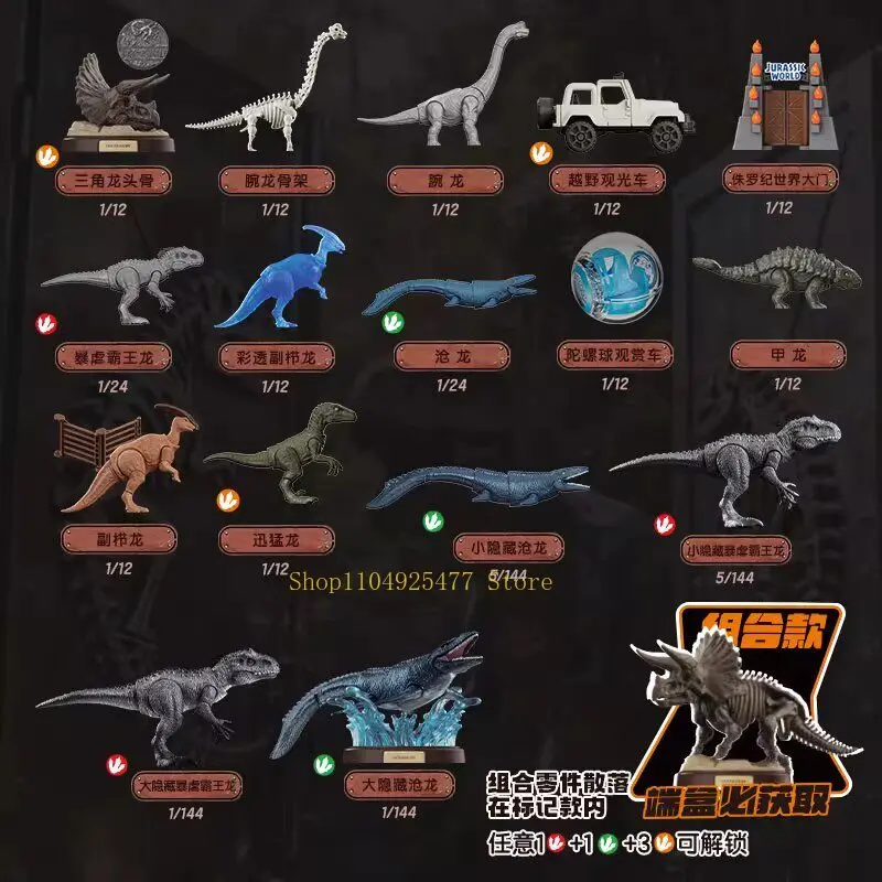 

Blokees Jurassic World Surprise Edition Series 2 Blind Box Action Figures Assembly Model Kit Toy for Boys Birthday Mystery Gift