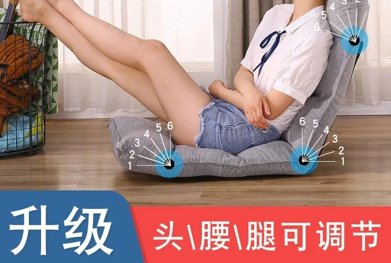 

Ленивый диван, татами, кресло, пол, балкон, эркер, отдых, маленький диван-кровать без ног, спинка стула