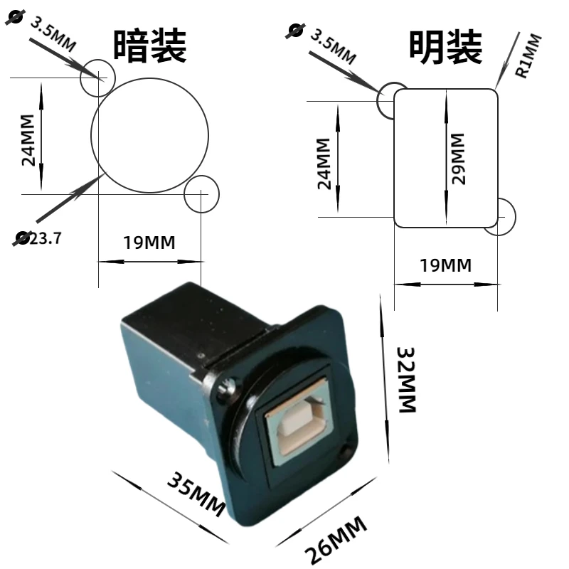 D-typ USB-B zu USB-A mit festen mutter daten drucker computer ausrüstung modul, schwarz und silber