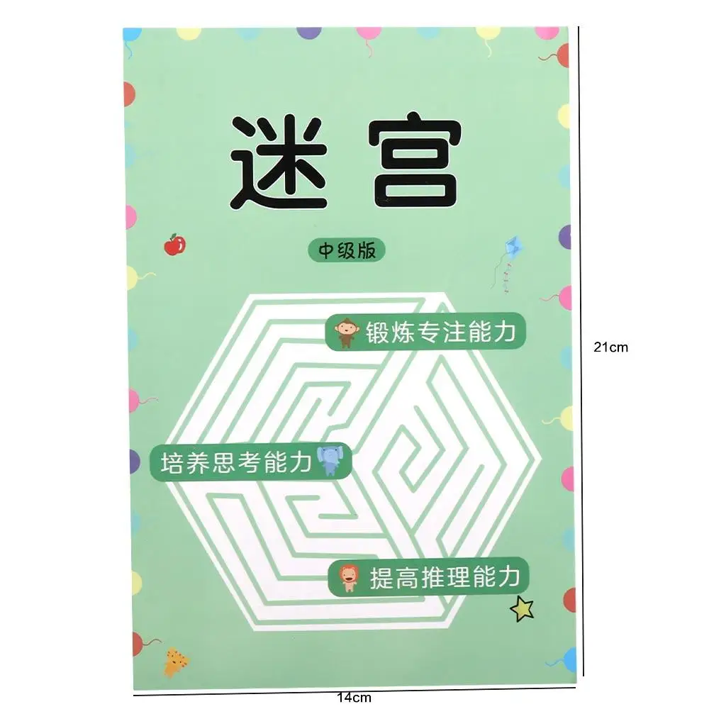 Maze Book Maze Training Book Intelligence Development Maze Game Puzzle Puzzle Early Education Children's Educational Student
