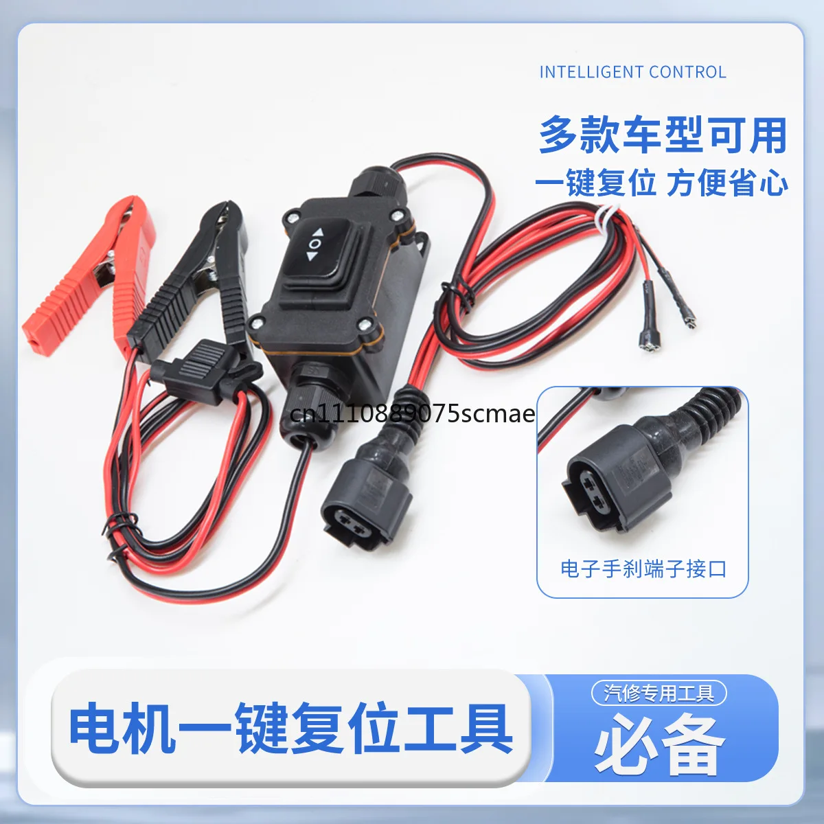 Automotive electronic motor return tool for brake pad replacement with a dedicated one-touch reset tester