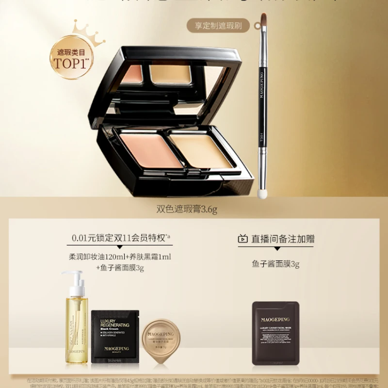 

Concealer Concealer Brightening Eye Cover Tear Groove Dark Circles Face Spot Acne Marks Concealer Plate
