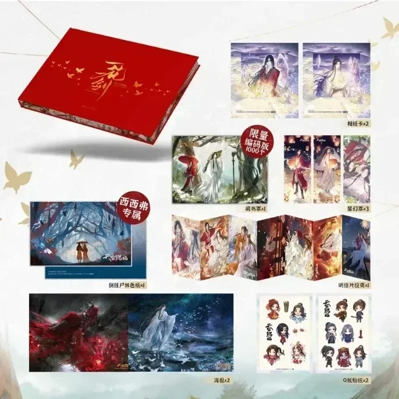 

One Flower One Sword Heaven Official’s Blessing Comic Art Illustration Book Xie Lian, Hua Cheng Painting Album Special Edition