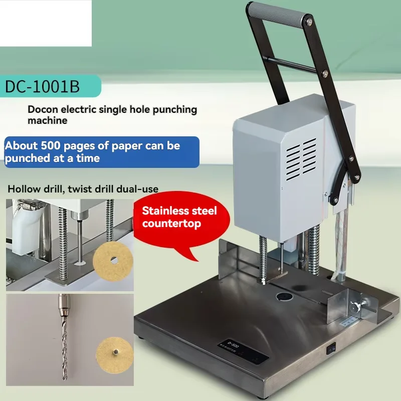 drilling thicknes 50mm Electric Paper Drilling Machine  Archival paper, tags,  lightweight fabrics single hole punching machine